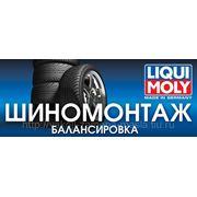 ЦЕНТР ЗАМЕНЫ МАСЛА ЯКОЙЛ — фото 3